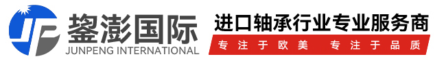 上海鋆澎國際貿(mào)易有限公司