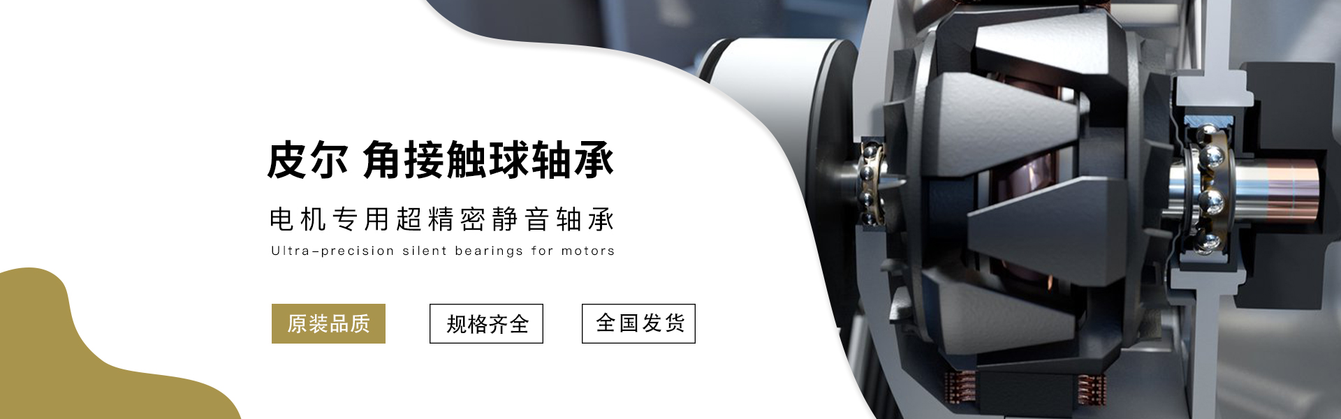 上海鋆澎國際貿(mào)易有限公司